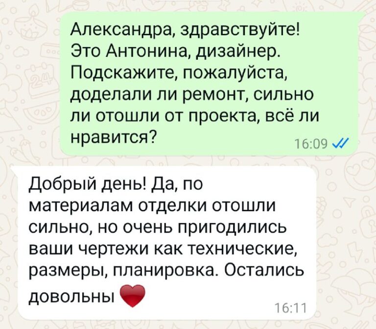 И так бывает