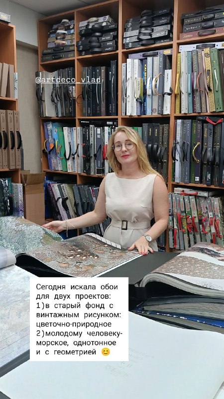 Сегодня искала обои и фрески в @artdecovad для двух проектов: 1) в старый фонд- винтажное